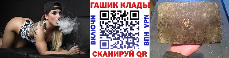 Все наркотики Северская ГАШ  APVP  Мефедрон  МАРИХУАНА  Cocaine 