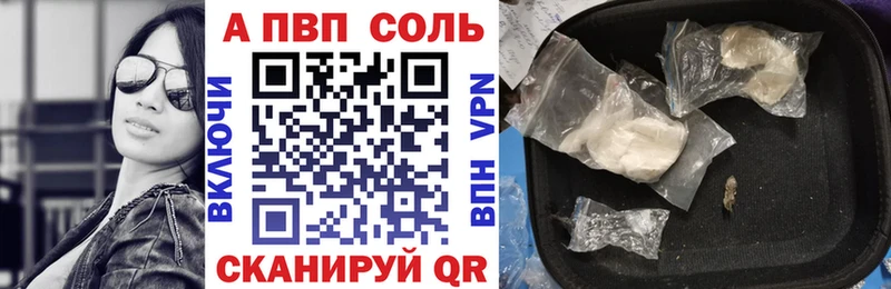 маркетплейс состав как найти закладки Северская Alfa_PVP крисы CK
