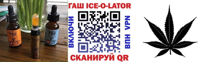 как найти kraken как зайти Cannafood марихуана Северская
