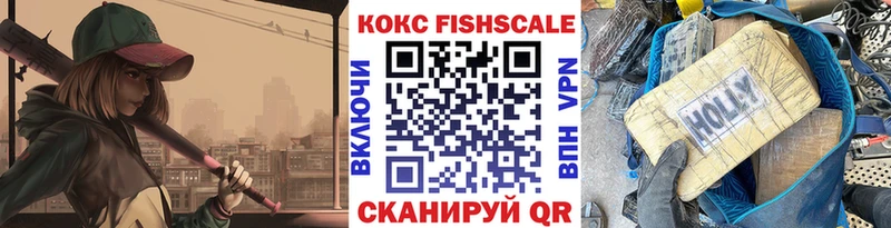Cocaine Эквадор  Северская 