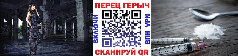 цены наркотик  Северская  Героин гречка 
