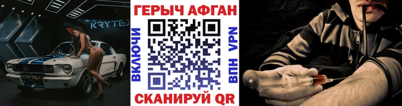 Героин VHQ Северская