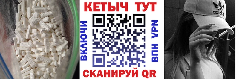 КЕТАМИН VHQ  гидра tor  Северская 