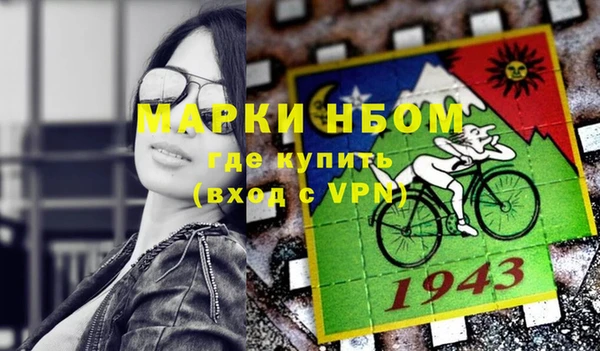 MDMA Бугульма