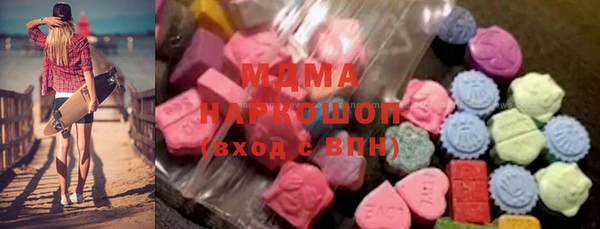 ALPHA PVP Бронницы