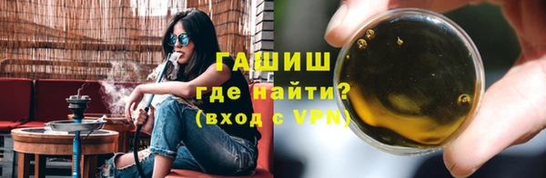 ALPHA PVP Бронницы
