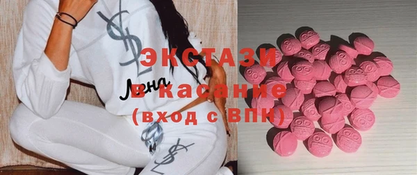 ешки Бородино