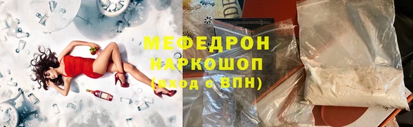 MDMA Бугульма