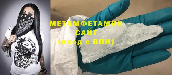 MDMA Бугульма