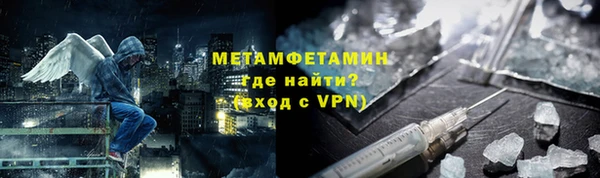 ешки Бородино