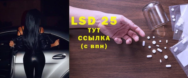 MDMA Бугульма