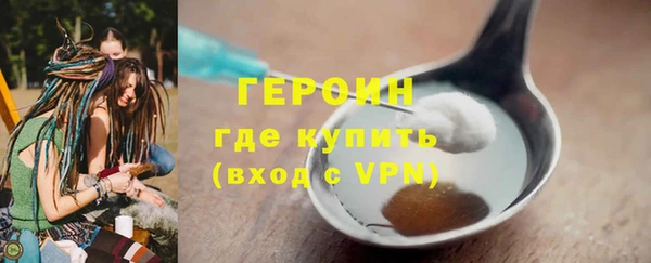 ешки Бородино