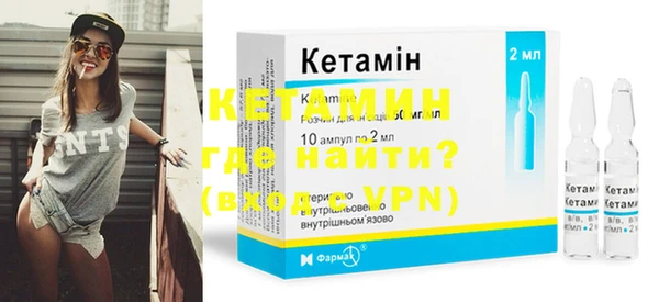 ешки Бородино