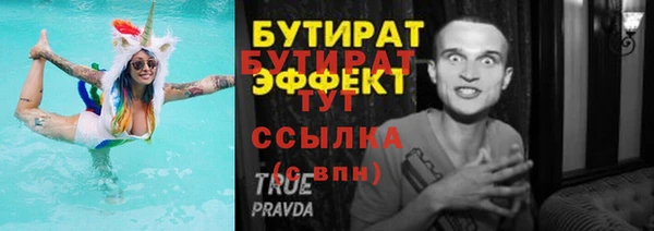 ешки Бородино