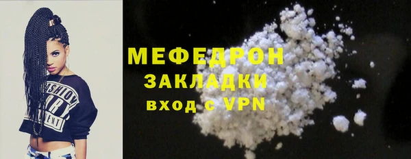 ALPHA PVP Бронницы