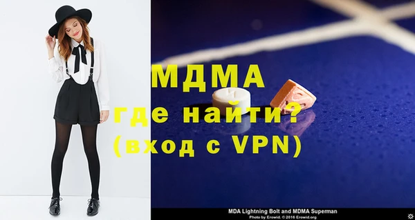 ешки Бородино