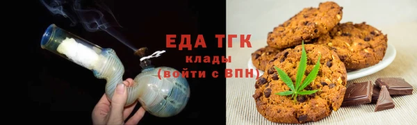 ALPHA PVP Бронницы