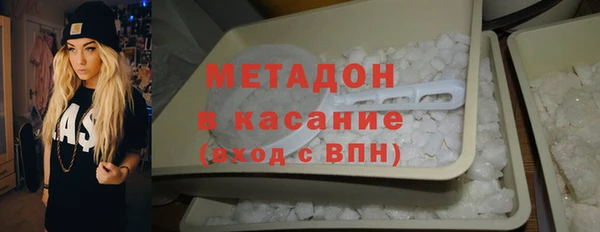 MDMA Бугульма