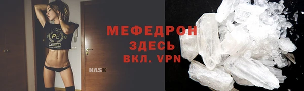 MDMA Бугульма