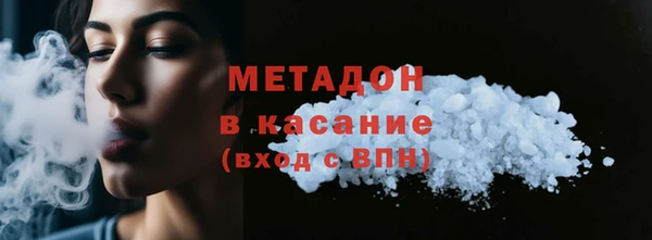 MDMA Бугульма