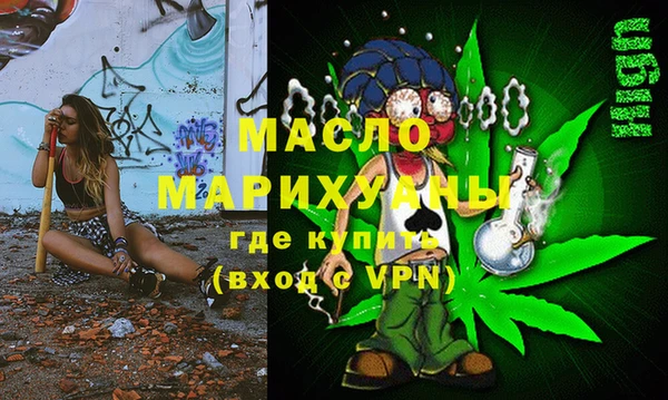 MDMA Бугульма