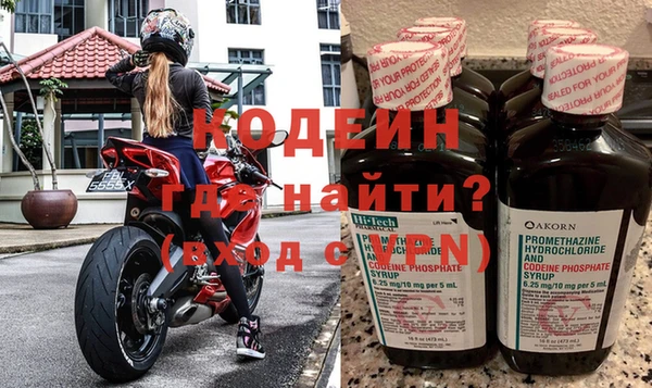 ALPHA PVP Бронницы