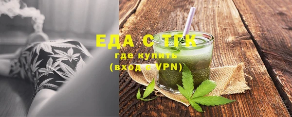 ешки Бородино
