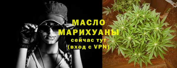 ALPHA PVP Бронницы