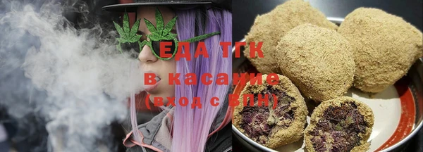 ALPHA PVP Бронницы