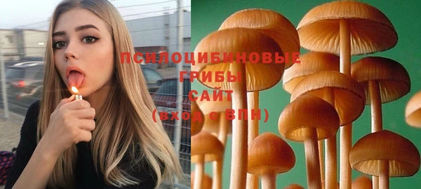 MDMA Бугульма