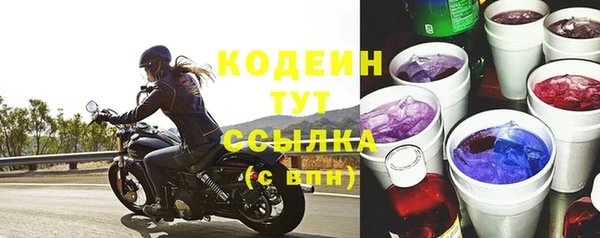 ALPHA PVP Бронницы