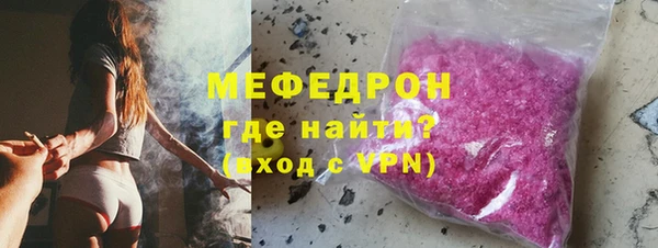 ешки Бородино