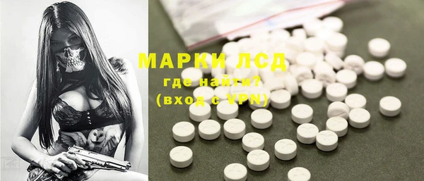 ALPHA PVP Бронницы
