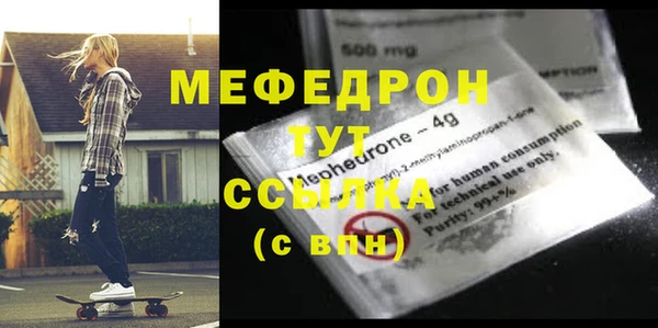 ALPHA PVP Бронницы