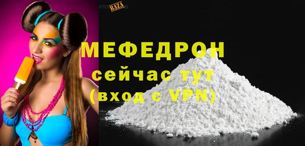 ALPHA PVP Бронницы