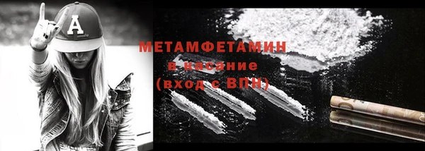 ешки Бородино
