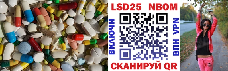 ЛСД экстази ecstasy Северская