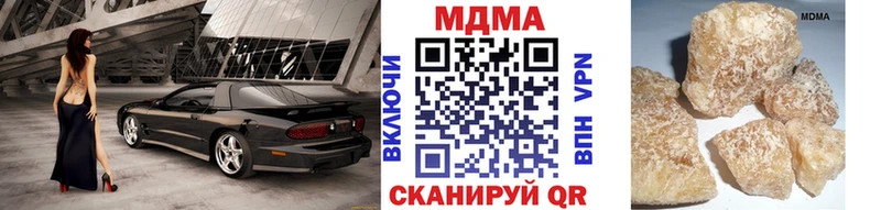 даркнет сайт  Северская  гидра ссылки  darknet официальный сайт  МДМА кристаллы 