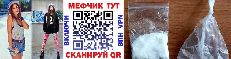 Мефедрон мука  ОМГ ОМГ зеркало  Северская 