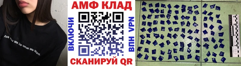 Метамфетамин Декстрометамфетамин 99.9% KRAKEN ССЫЛКА Северская