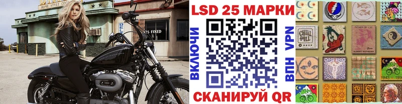 закладка  Северская  Марки NBOMe 1500мкг 