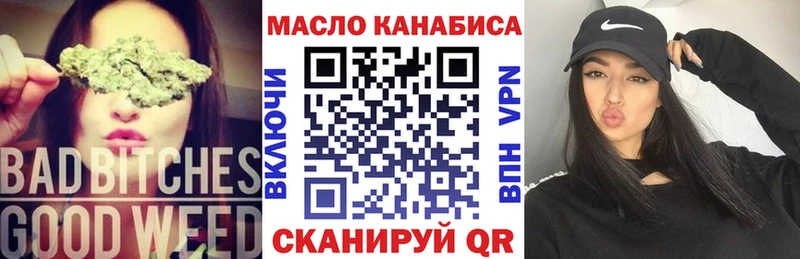 кракен   Северская  ТГК жижа 
